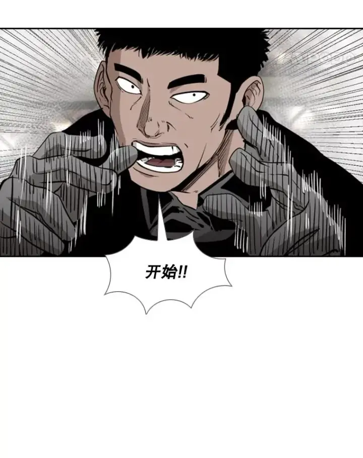 漫画《鲨鱼》222.暴风雨前的宁静第38张图