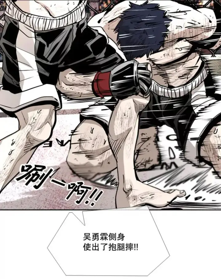 漫画《鲨鱼》222.暴风雨前的宁静第42张图