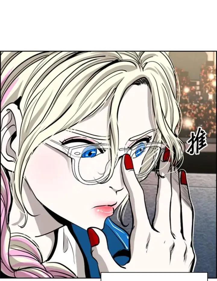 漫画《鲨鱼》222.暴风雨前的宁静第50张图