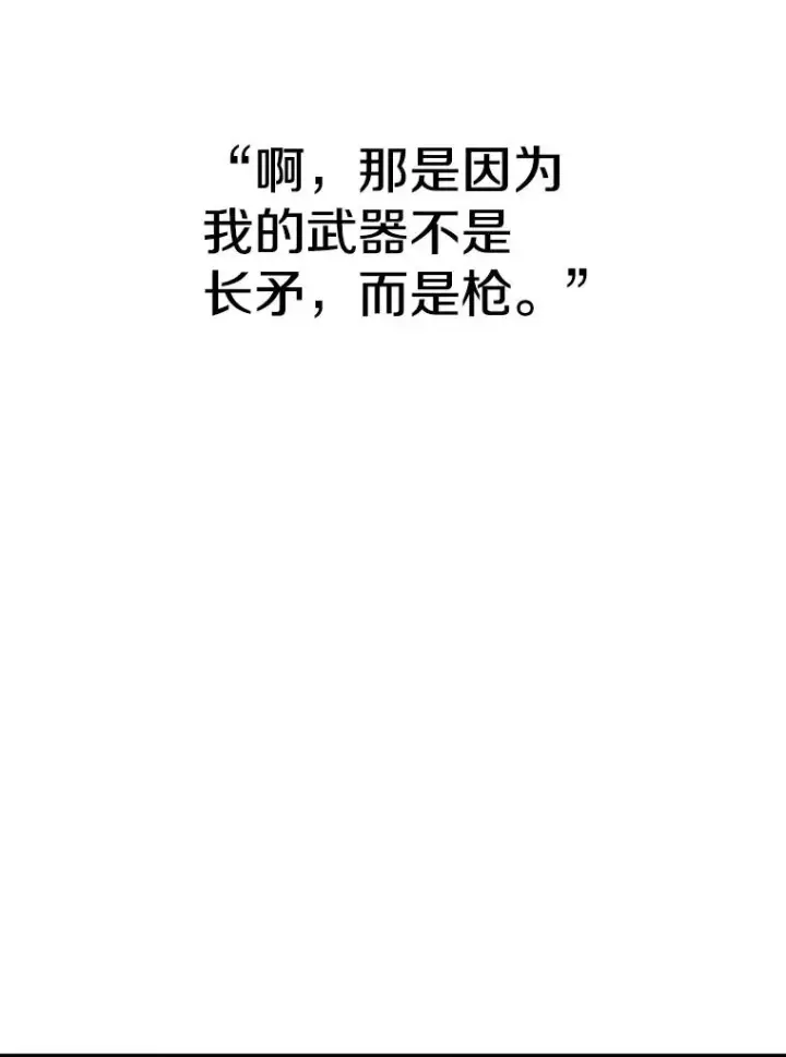 漫画《鲨鱼》222.暴风雨前的宁静第6张图
