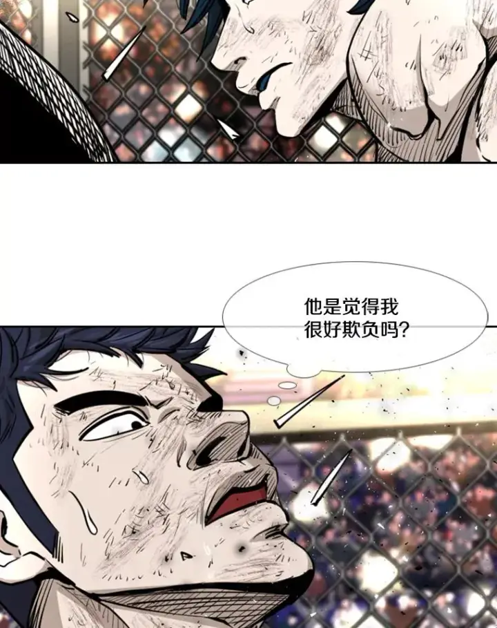 漫画《鲨鱼》222.暴风雨前的宁静第76张图