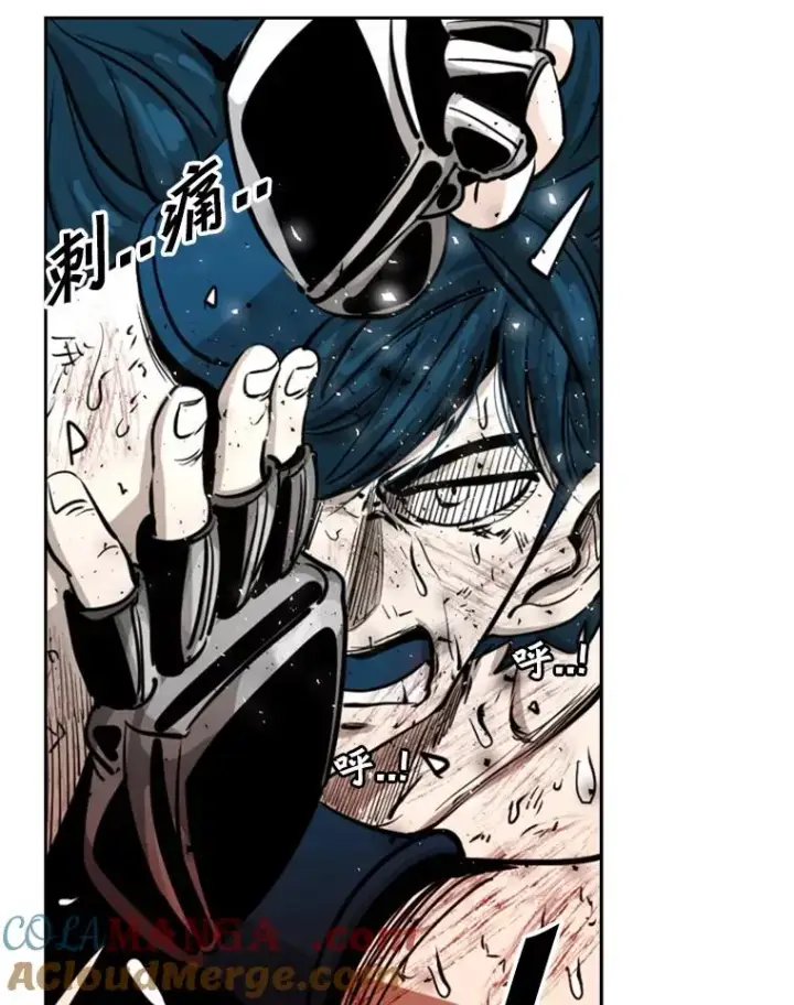 漫画《鲨鱼》223.两条鲨鱼第105张图