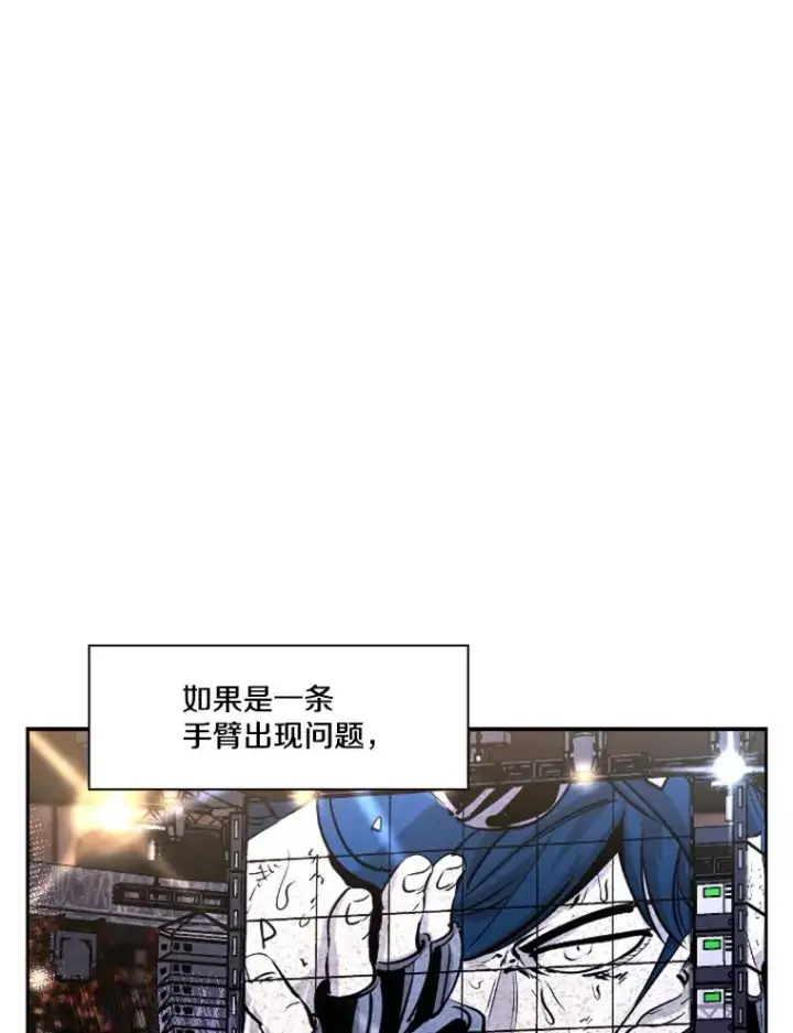 漫画《鲨鱼》223.两条鲨鱼第108张图
