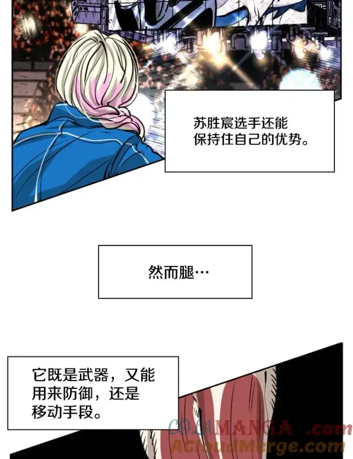 漫画《鲨鱼》223.两条鲨鱼第109张图