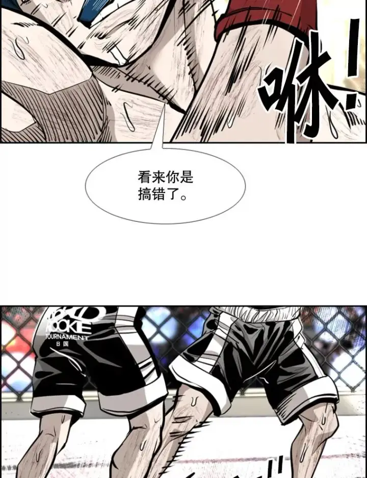 漫画《鲨鱼》223.两条鲨鱼第116张图