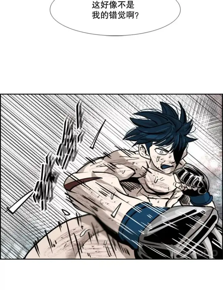 漫画《鲨鱼》223.两条鲨鱼第120张图