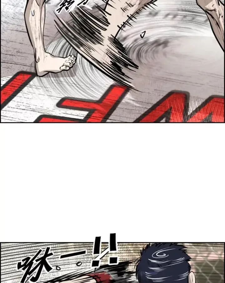 漫画《鲨鱼》223.两条鲨鱼第123张图