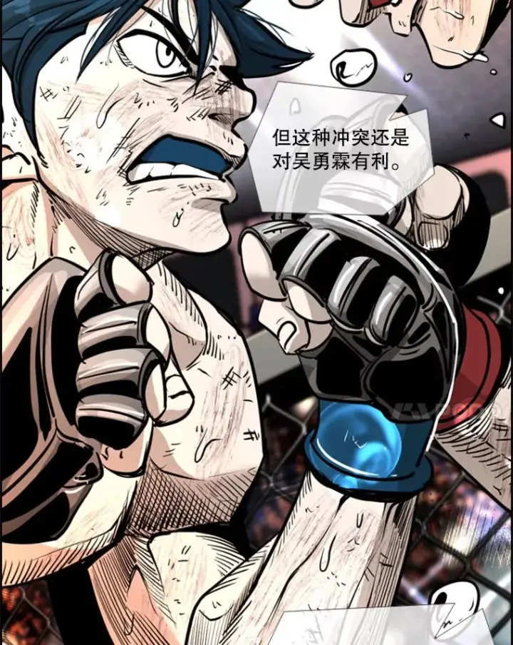 漫画《鲨鱼》223.两条鲨鱼第127张图
