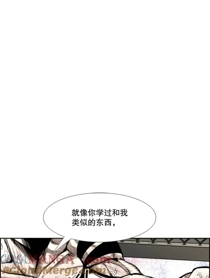 漫画《鲨鱼》223.两条鲨鱼第13张图