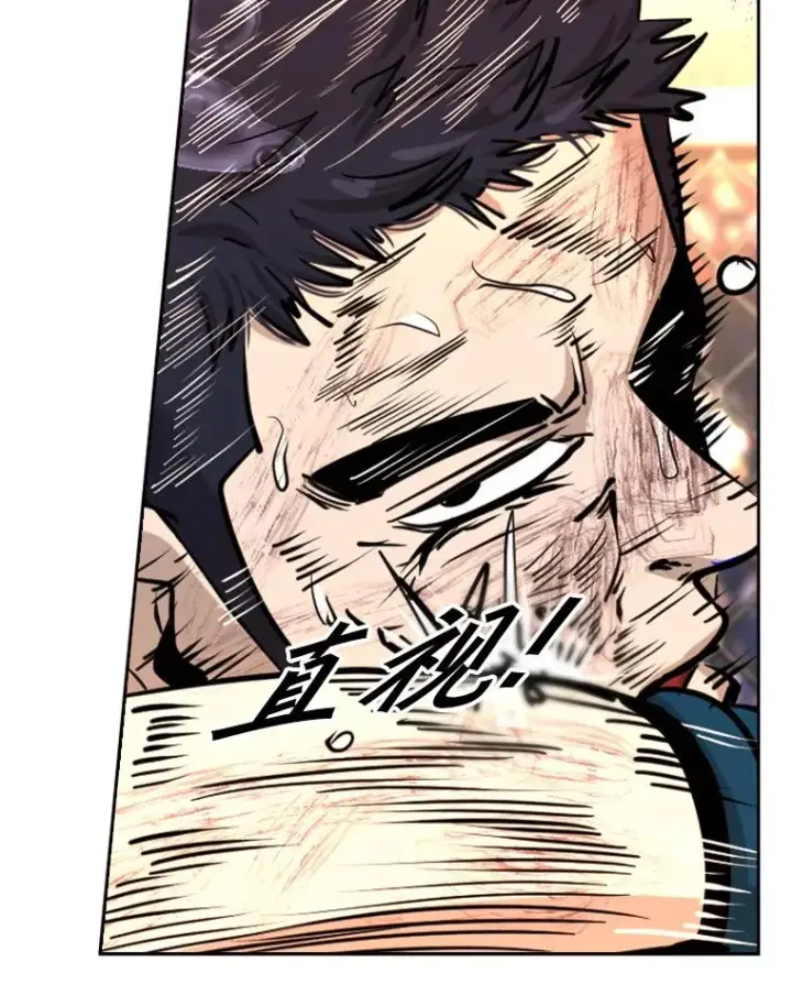 漫画《鲨鱼》223.两条鲨鱼第130张图