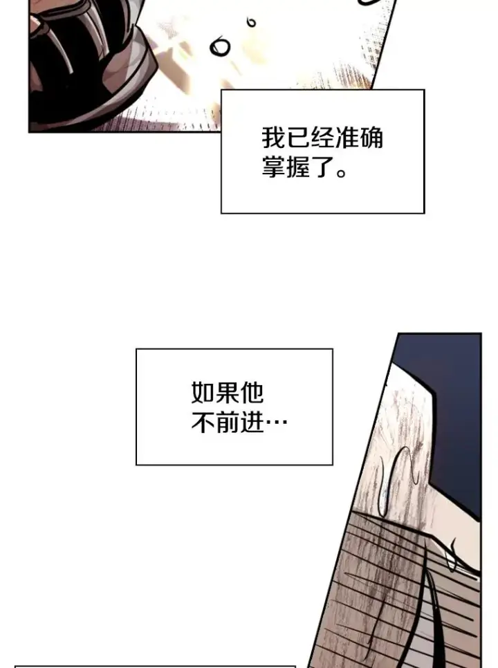 漫画《鲨鱼》223.两条鲨鱼第142张图