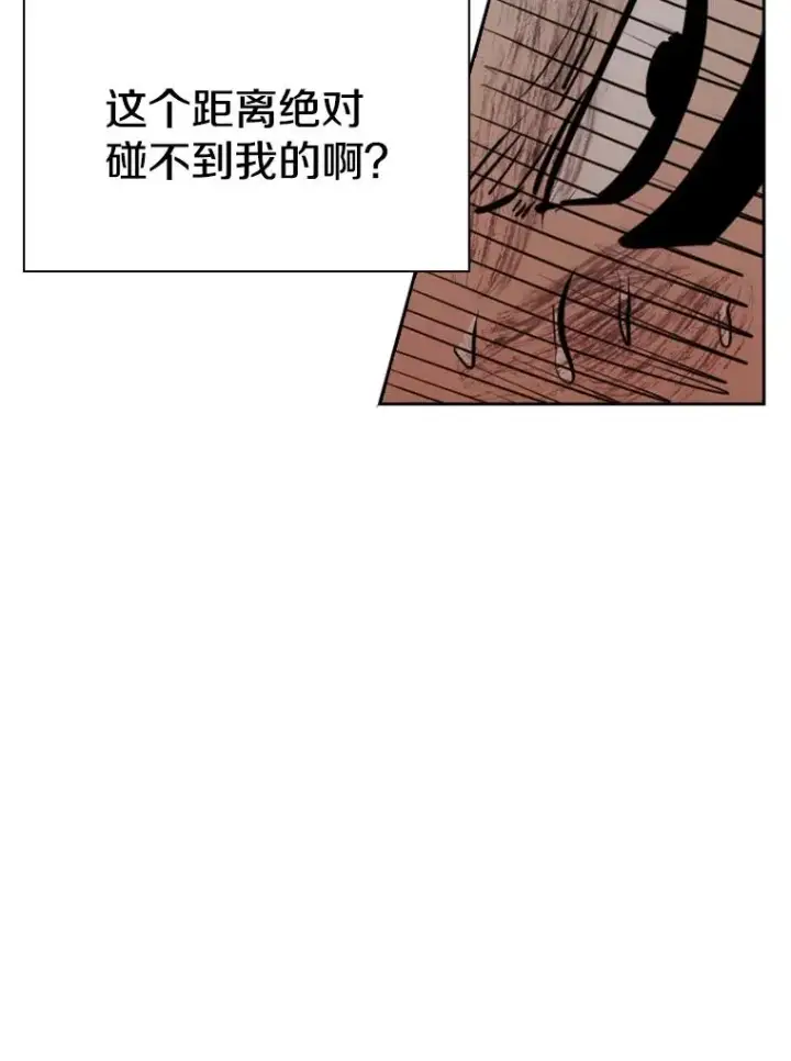 漫画《鲨鱼》223.两条鲨鱼第143张图