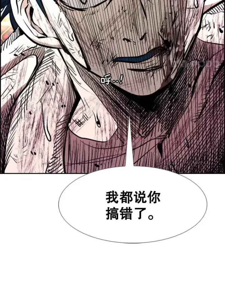 漫画《鲨鱼》223.两条鲨鱼第147张图