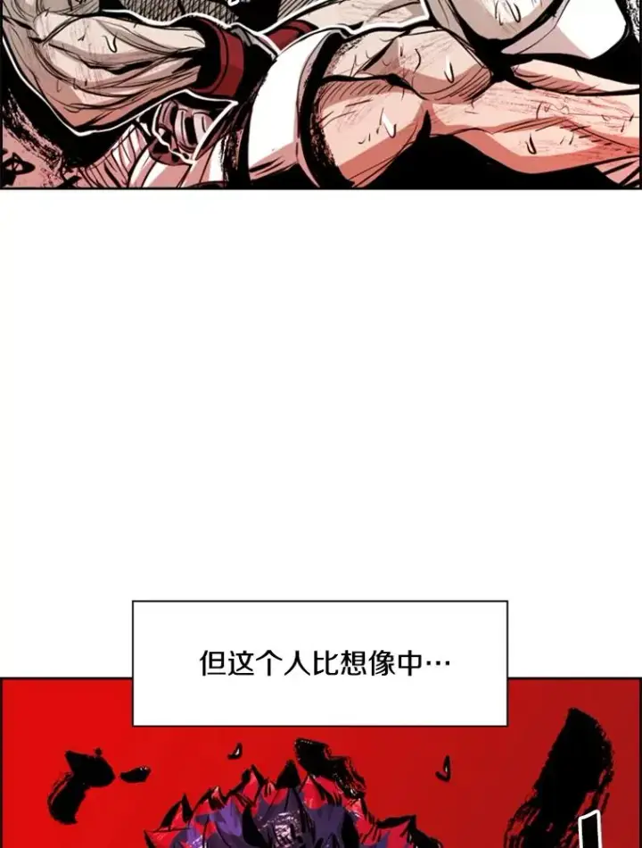 漫画《鲨鱼》223.两条鲨鱼第19张图
