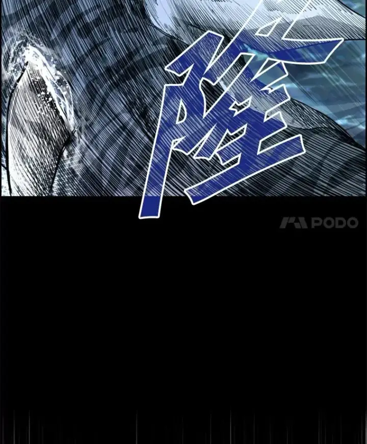 漫画《鲨鱼》223.两条鲨鱼第4张图