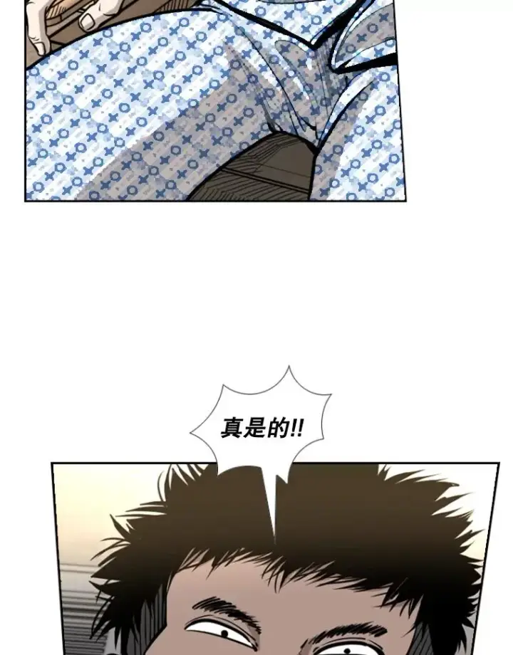 漫画《鲨鱼》223.两条鲨鱼第43张图