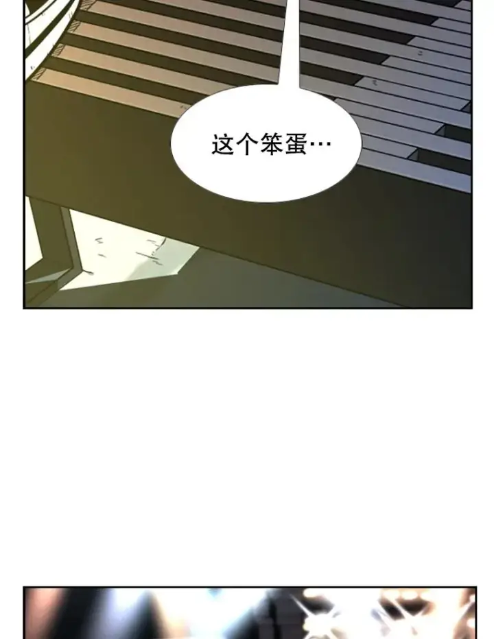 漫画《鲨鱼》223.两条鲨鱼第52张图