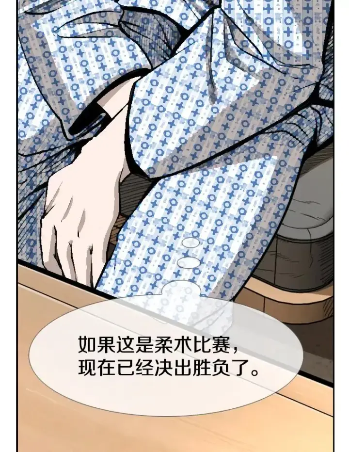 漫画《鲨鱼》223.两条鲨鱼第56张图