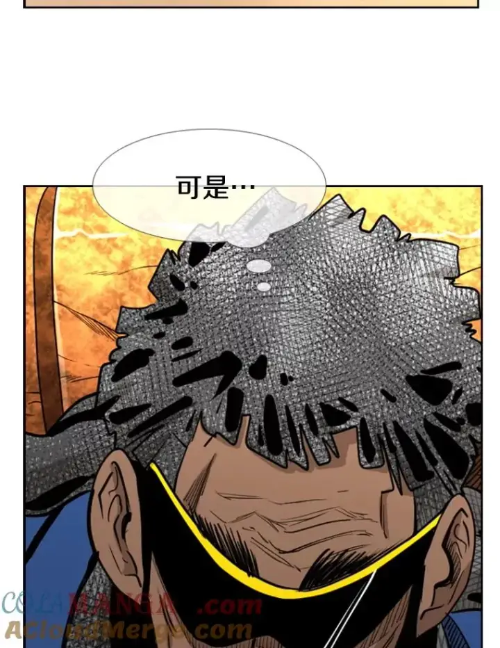 漫画《鲨鱼》223.两条鲨鱼第57张图