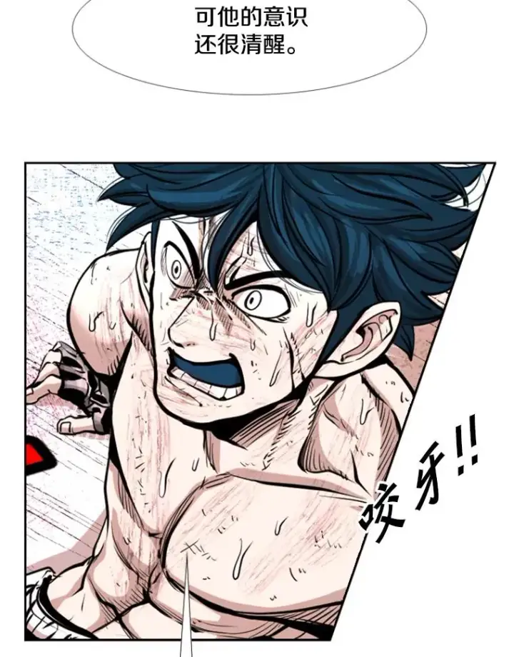 漫画《鲨鱼》223.两条鲨鱼第62张图