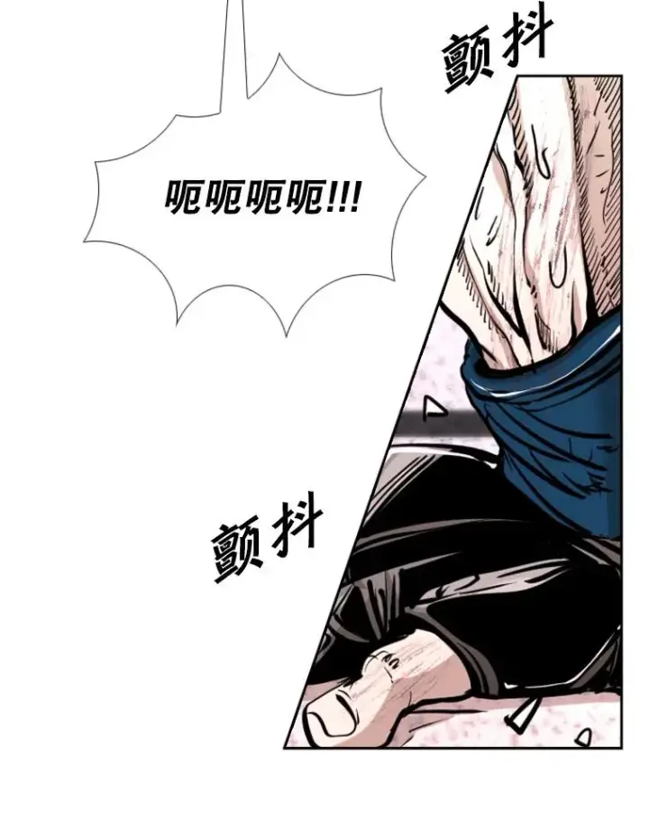 漫画《鲨鱼》223.两条鲨鱼第63张图