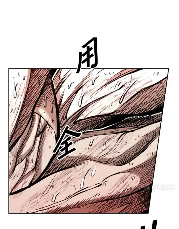 漫画《鲨鱼》223.两条鲨鱼第64张图
