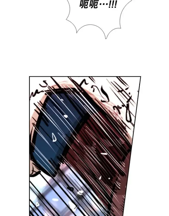 漫画《鲨鱼》223.两条鲨鱼第66张图