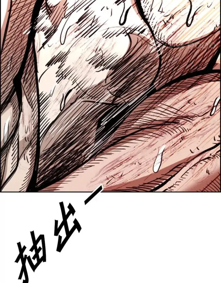 漫画《鲨鱼》223.两条鲨鱼第68张图