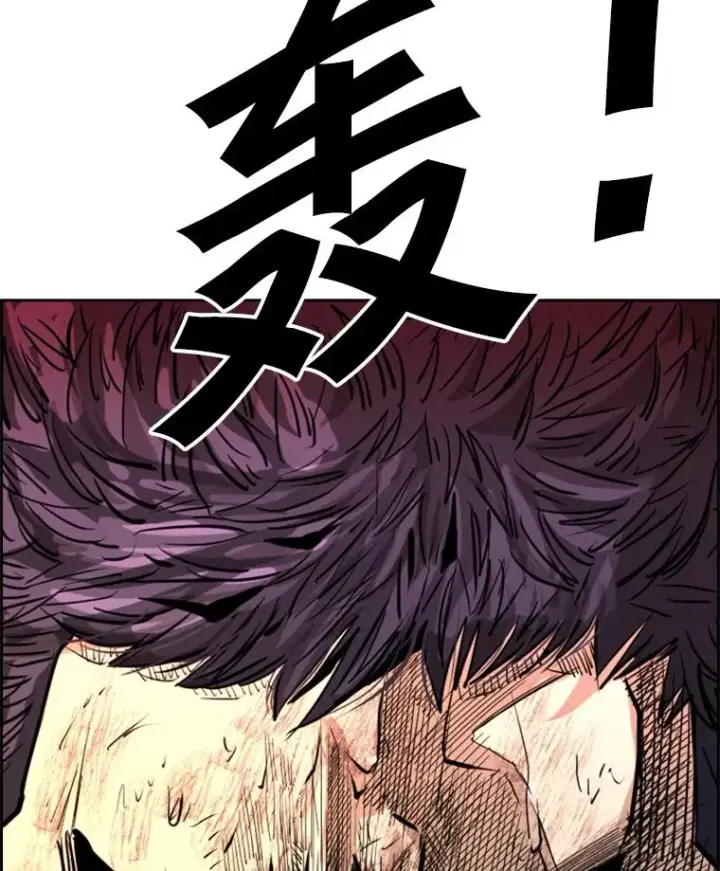 漫画《鲨鱼》223.两条鲨鱼第7张图