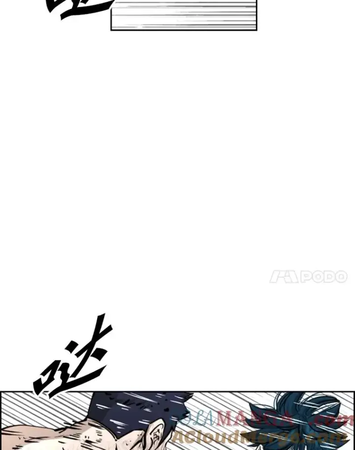 漫画《鲨鱼》223.两条鲨鱼第97张图