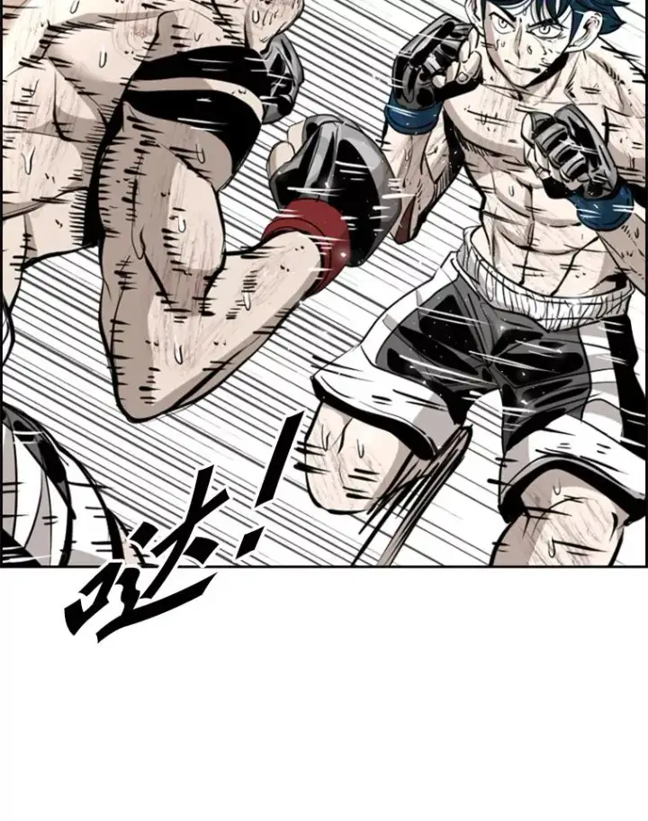 漫画《鲨鱼》223.两条鲨鱼第98张图