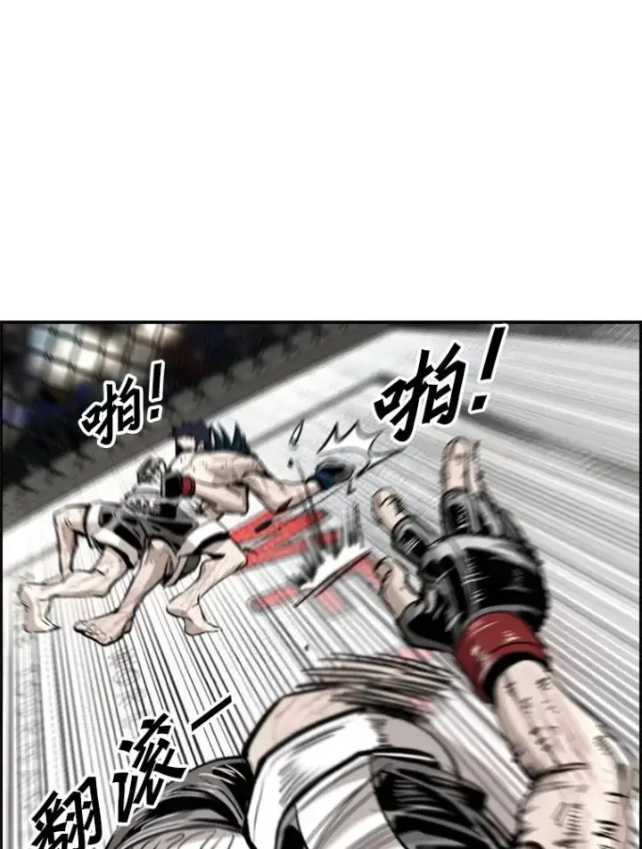 漫画《鲨鱼》224.祸兮福之所倚…第108张图