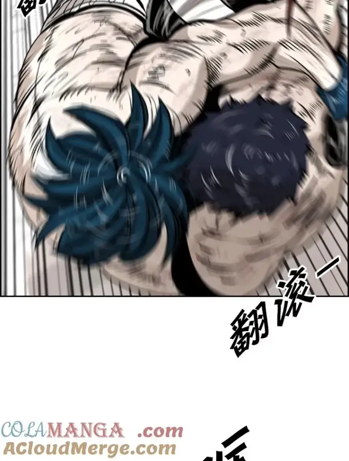 漫画《鲨鱼》224.祸兮福之所倚…第109张图