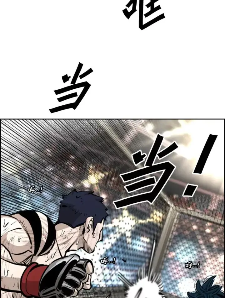 漫画《鲨鱼》224.祸兮福之所倚…第110张图