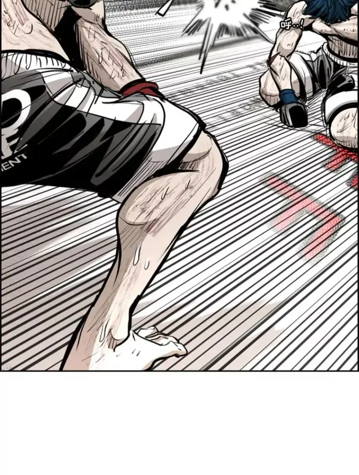 漫画《鲨鱼》224.祸兮福之所倚…第111张图