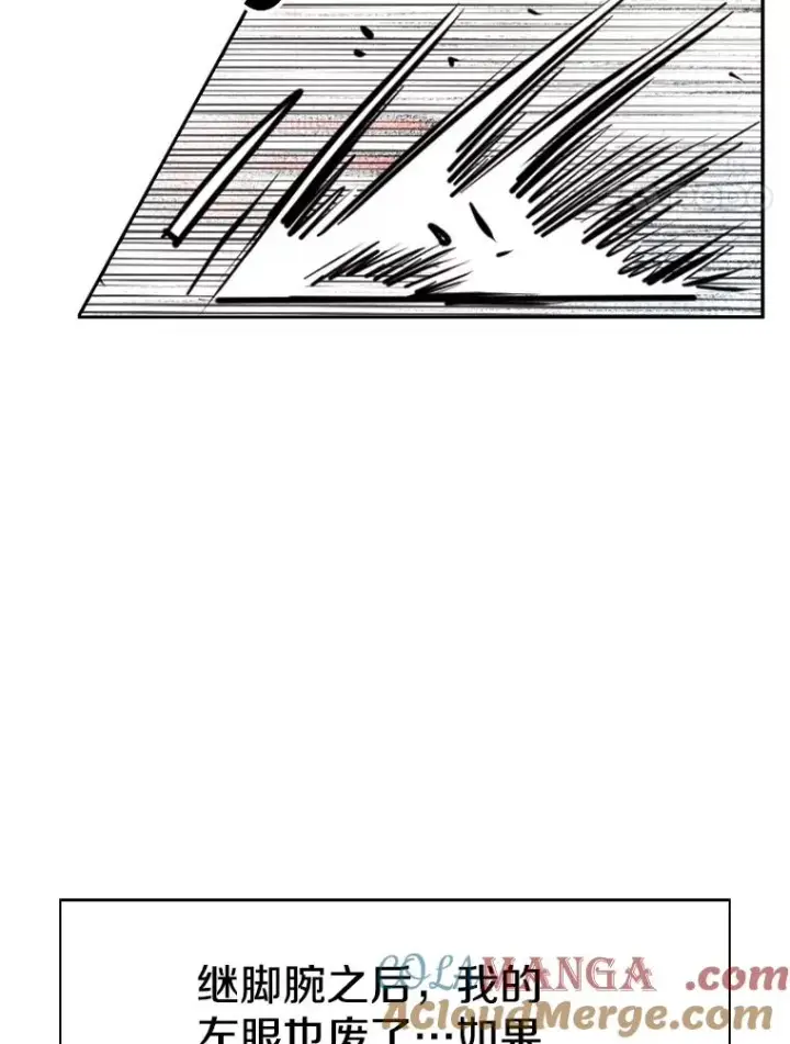 漫画《鲨鱼》224.祸兮福之所倚…第117张图