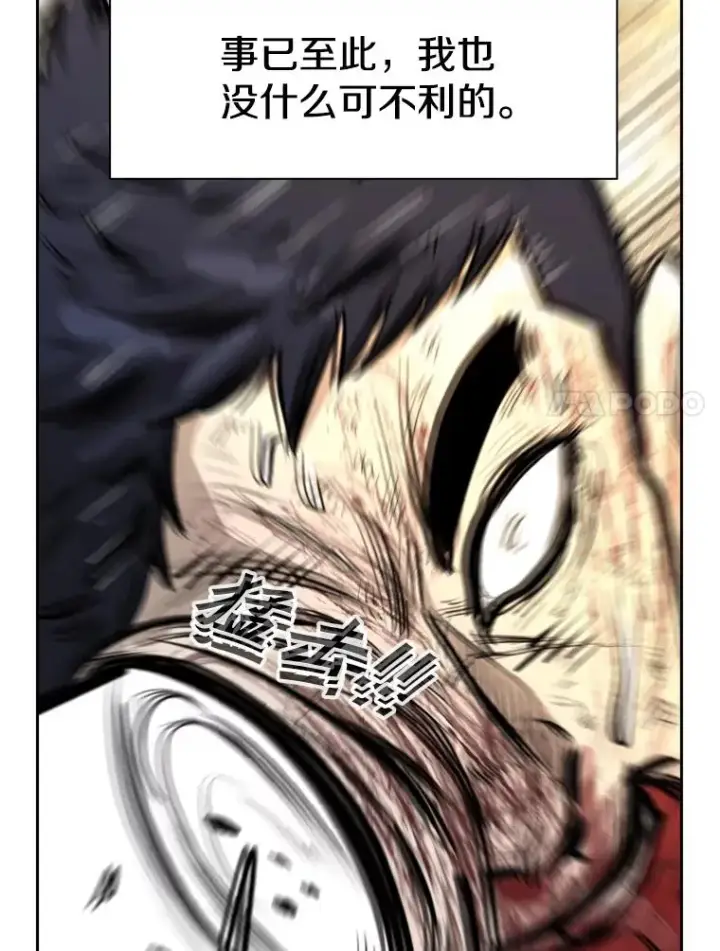 漫画《鲨鱼》224.祸兮福之所倚…第120张图