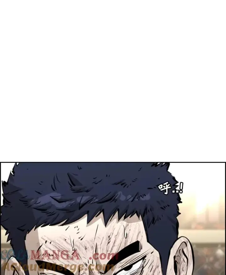 漫画《鲨鱼》224.祸兮福之所倚…第129张图