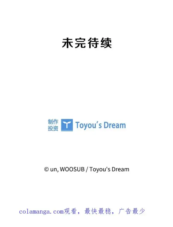 漫画《鲨鱼》224.祸兮福之所倚…第132张图