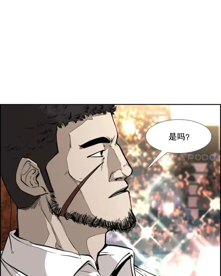 漫画《鲨鱼》224.祸兮福之所倚…第18张图