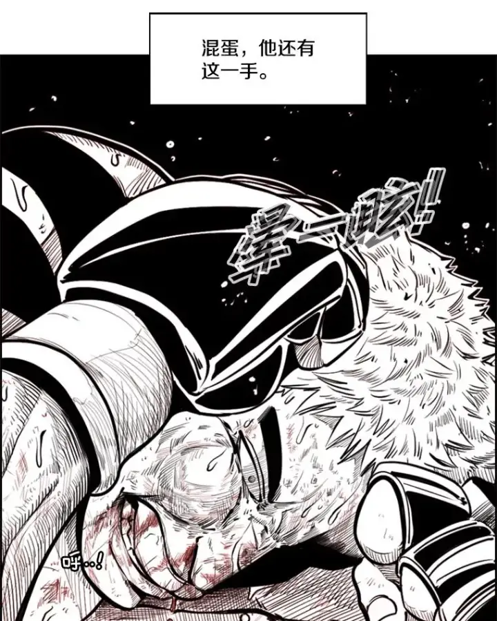 漫画《鲨鱼》224.祸兮福之所倚…第20张图