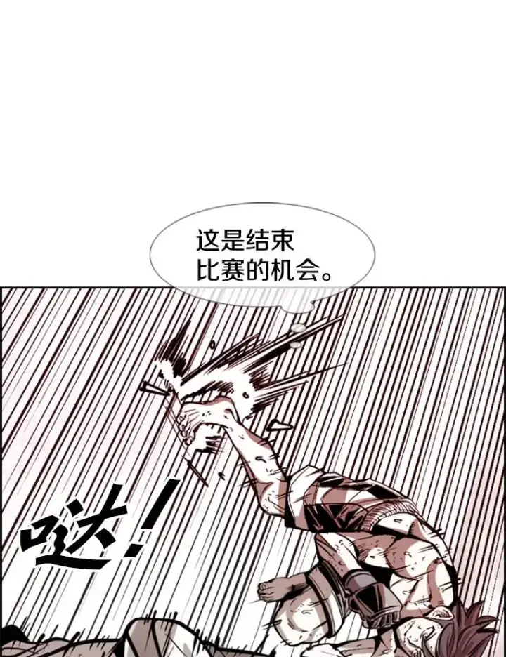 漫画《鲨鱼》224.祸兮福之所倚…第24张图