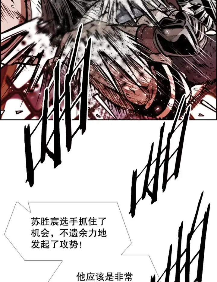 漫画《鲨鱼》224.祸兮福之所倚…第27张图