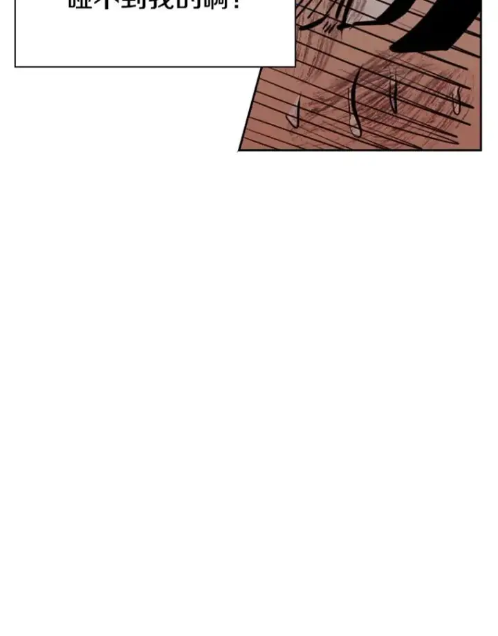 漫画《鲨鱼》224.祸兮福之所倚…第3张图
