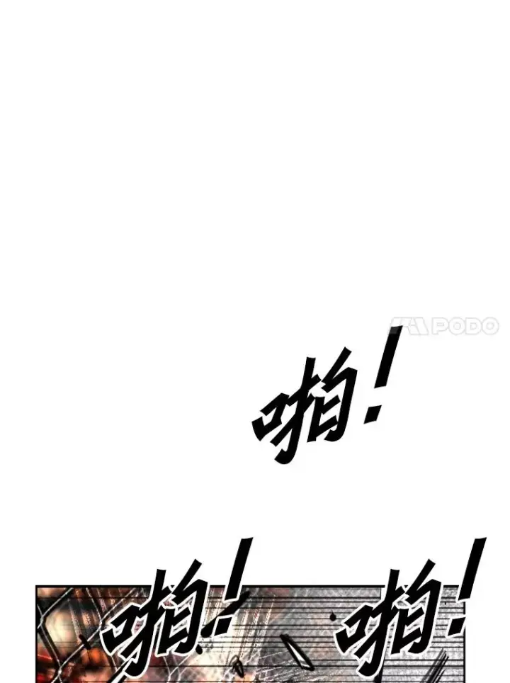 漫画《鲨鱼》224.祸兮福之所倚…第38张图