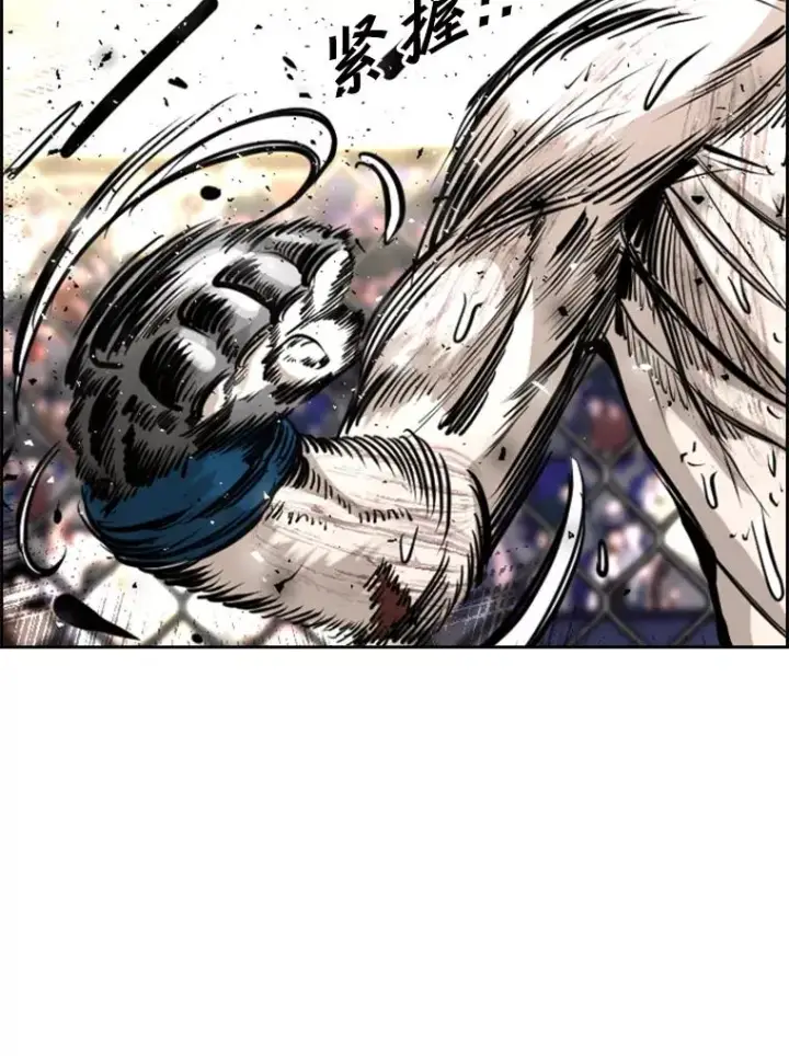 漫画《鲨鱼》224.祸兮福之所倚…第42张图