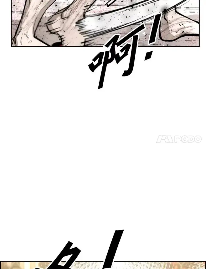 漫画《鲨鱼》224.祸兮福之所倚…第54张图