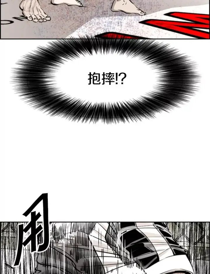 漫画《鲨鱼》224.祸兮福之所倚…第56张图
