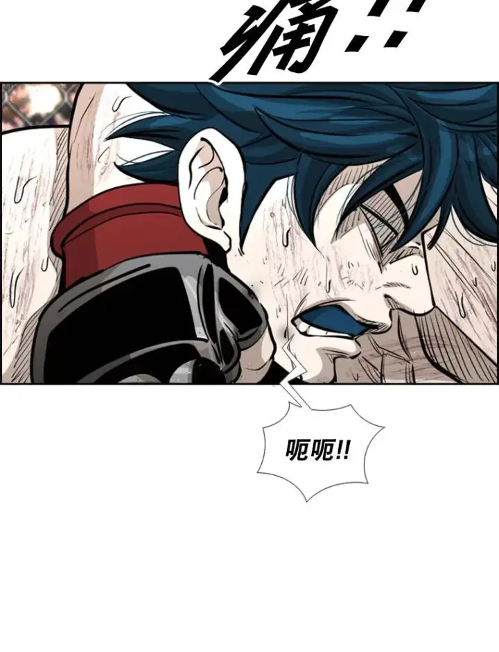 漫画《鲨鱼》224.祸兮福之所倚…第59张图