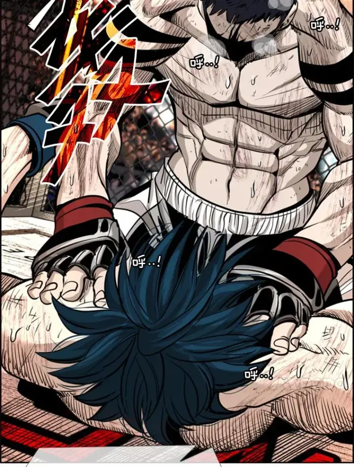 漫画《鲨鱼》224.祸兮福之所倚…第70张图